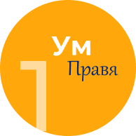 Ум